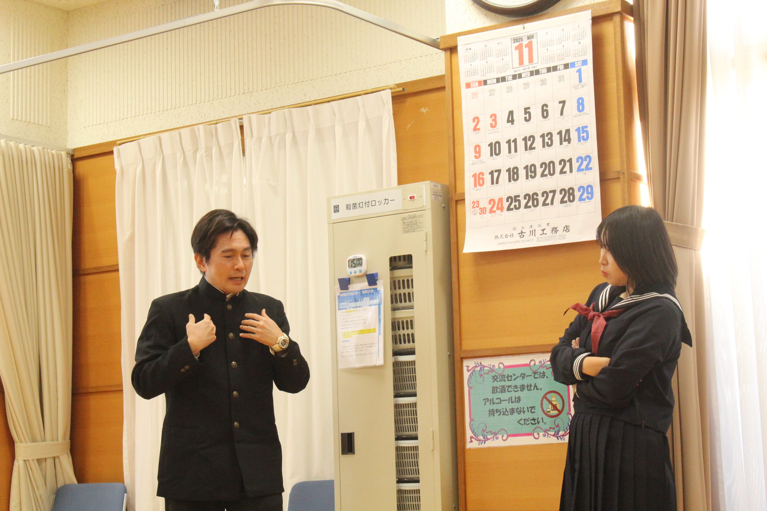 多様な学習スタイルで学ぼう