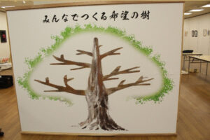 令和7年度　第18回茨城県高等学校　定時制通信制芸術展開催のお知らせ