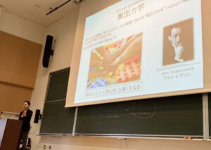 学の講義体験や交流を通して学問の魅力を知り、進路意識と学習意欲を高めること