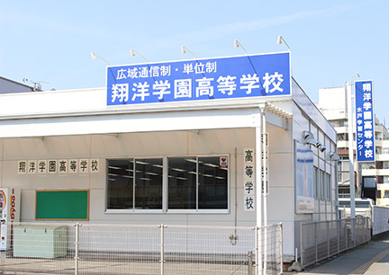 水戸キャンパス