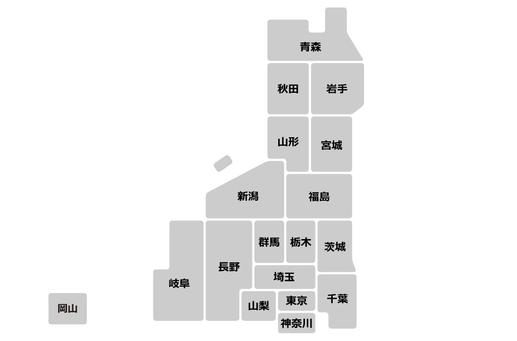 翔洋学園高等学校　ネットキャンパス